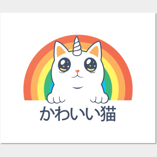 Kawaii Neko Posters and Art